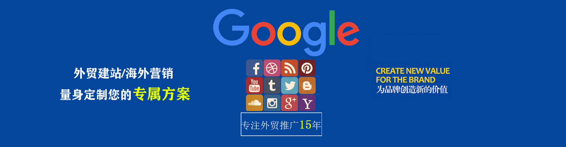 杜尔伯特百度推广代理