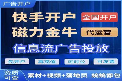 成功案例：竞价推广助力中小企业突破困境