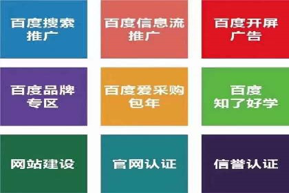 深度解析：信息流广告投放如何助力品牌增长