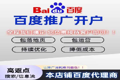 案例分析：如何与竞价推广公司达成共赢