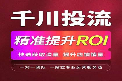 互联网行业SEM专员的工作内容与案例分析